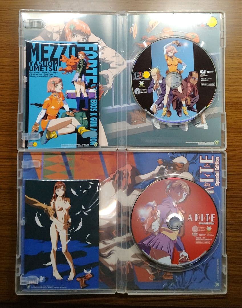 A KITE カイト / MEZZO FORTE　Special Edition