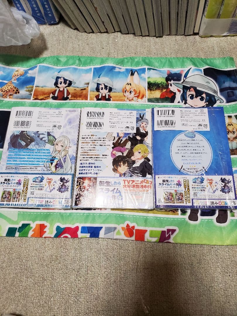 転生したらスライムだった件まとめ売りです