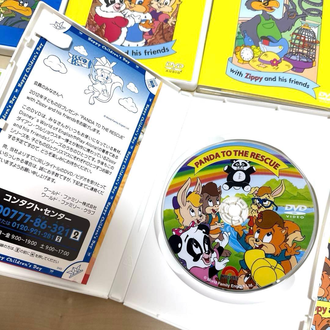 DWE ジッピー Zippy DVD　12