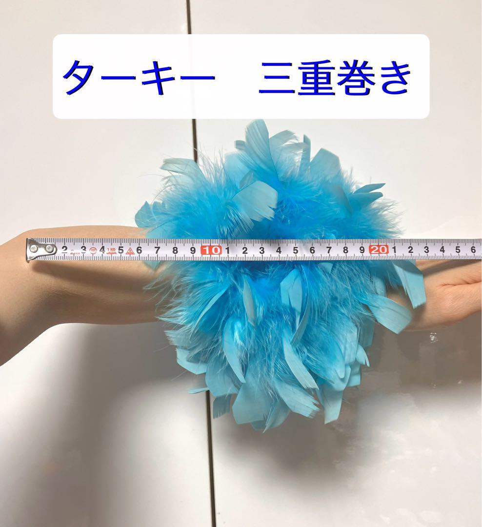 社交ダンス　ターキー　ファー　バングル　フロート　ブレスレット　ドレス　まみよん