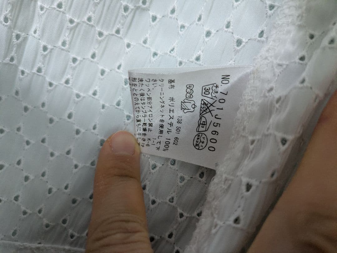 M・U SPORTS トップス