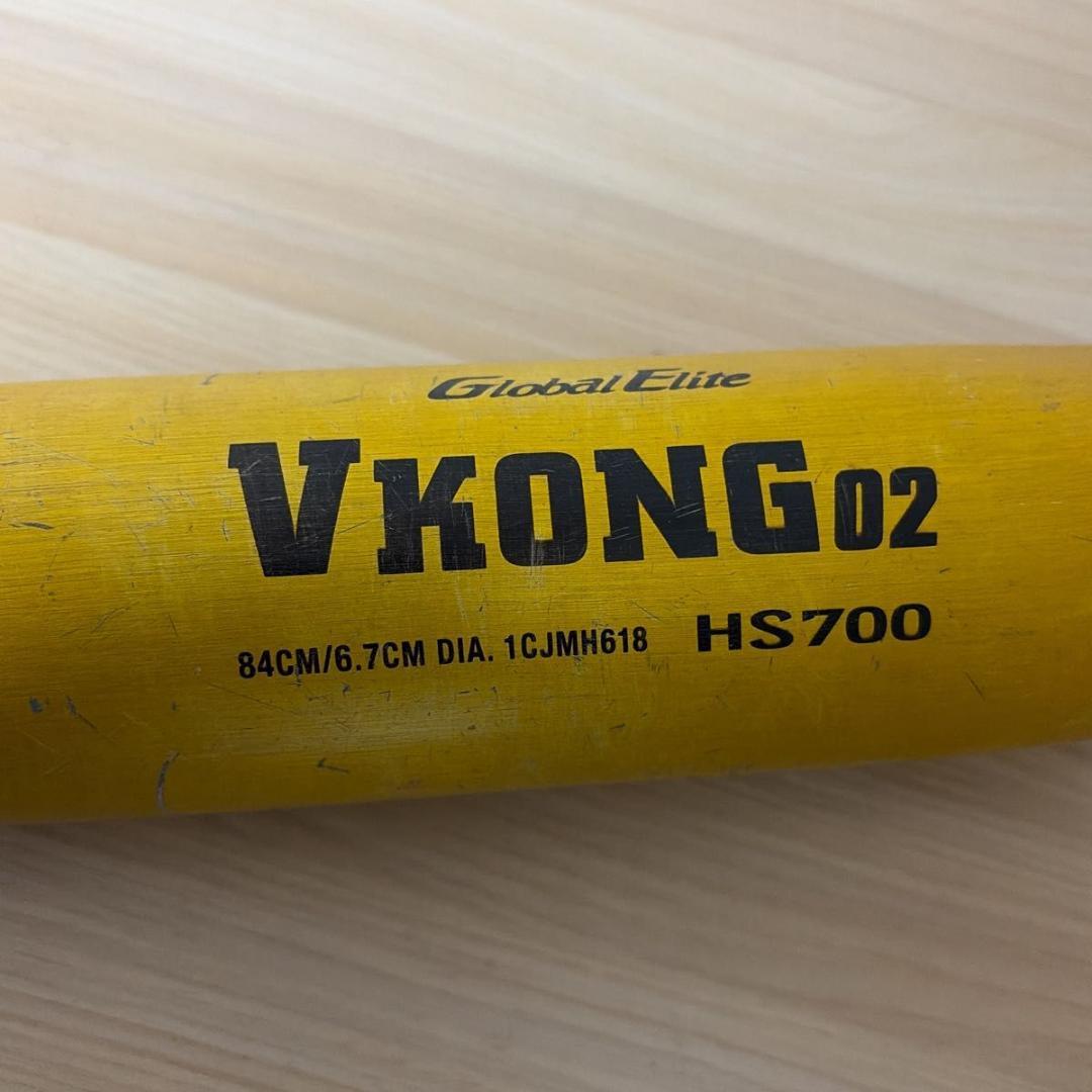 ミズノ　VKONG 02 中学生硬式バット　1CJMH618