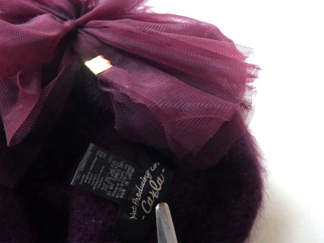 CA4LAニット帽　ボルドー