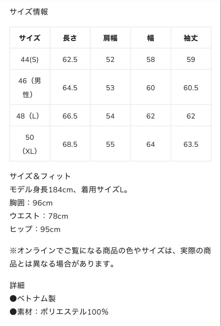 MARK&LONA セットアップ リボルブパーカーパンツ