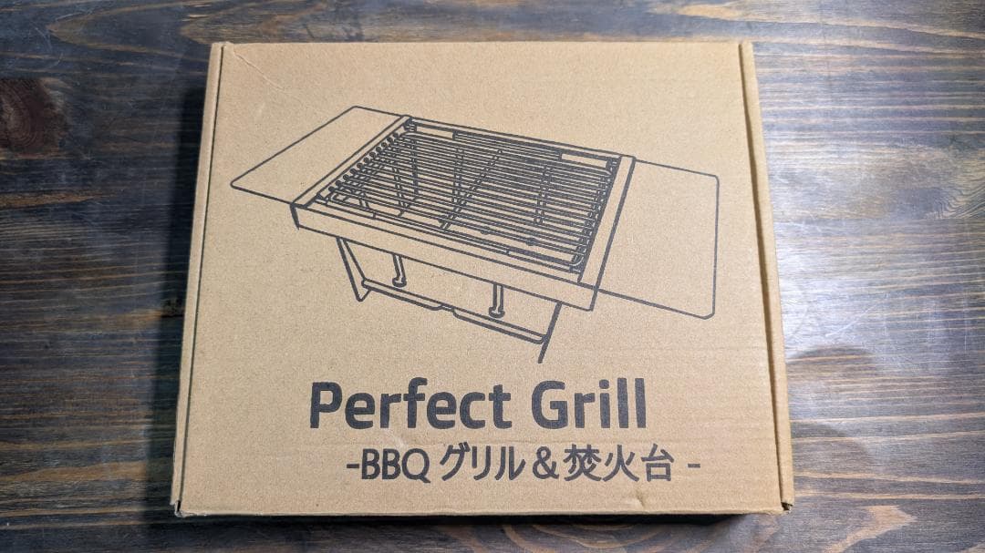 Mt.SUMI パーフェクトグリル ミニ 【新品・未使用】