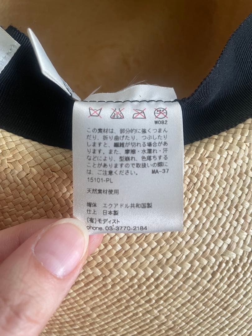 ＊バナナ＊KIJIMA TAKAYUKI × BLOOM&BRANCH