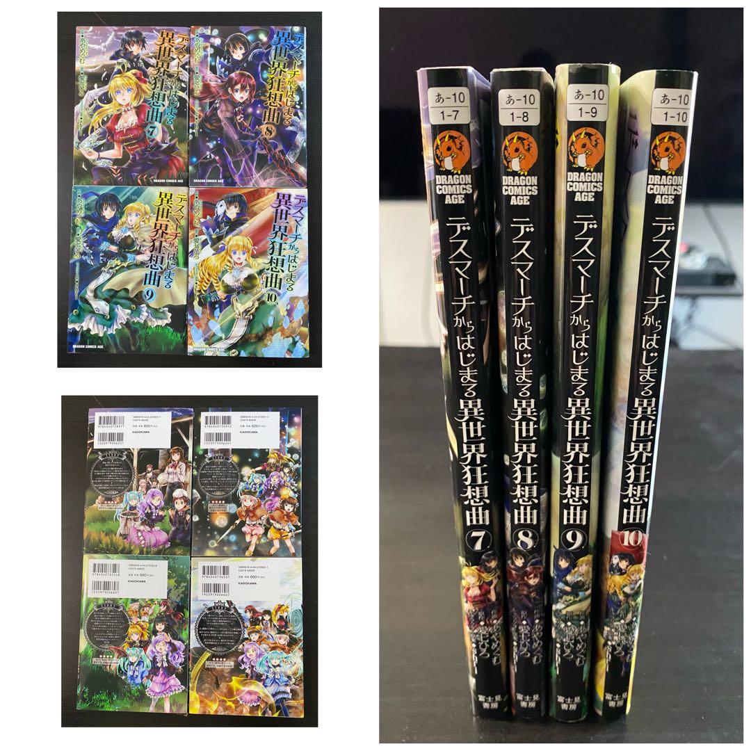 [中古] 漫画まとめ売りセット 31冊