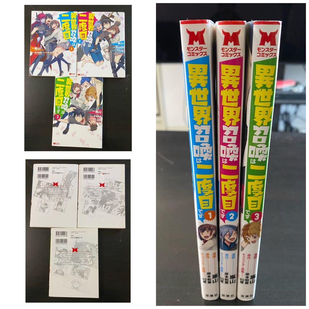 [中古] 漫画まとめ売りセット 31冊