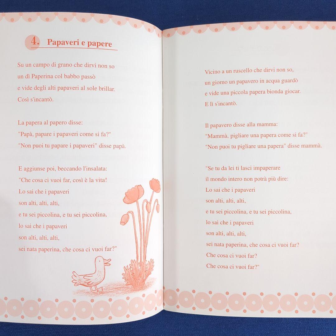 【CD完備】七田式（しちだ）外国語 童謡 唱歌ベスト 5冊セット（仏独伊西露）