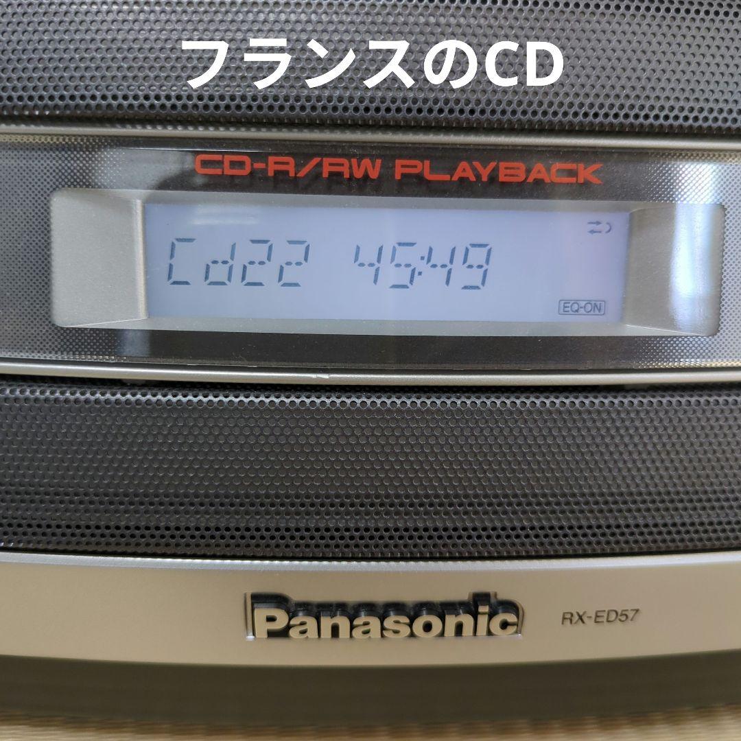 【CD完備】七田式（しちだ）外国語 童謡 唱歌ベスト 5冊セット（仏独伊西露）