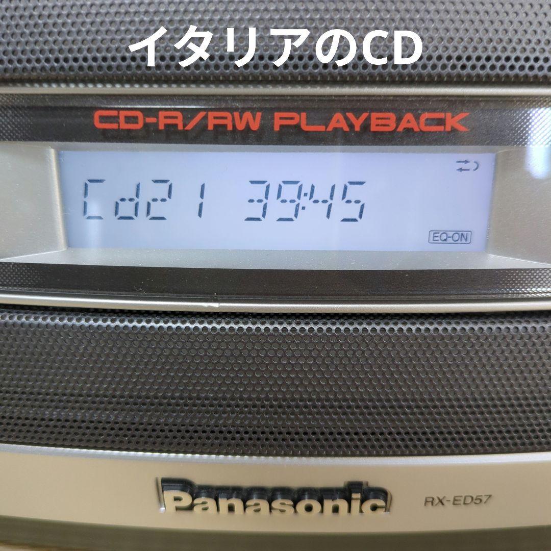 【CD完備】七田式（しちだ）外国語 童謡 唱歌ベスト 5冊セット（仏独伊西露）