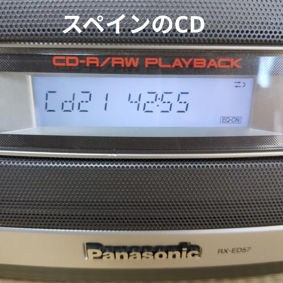 【CD完備】七田式（しちだ）外国語 童謡 唱歌ベスト 5冊セット（仏独伊西露）