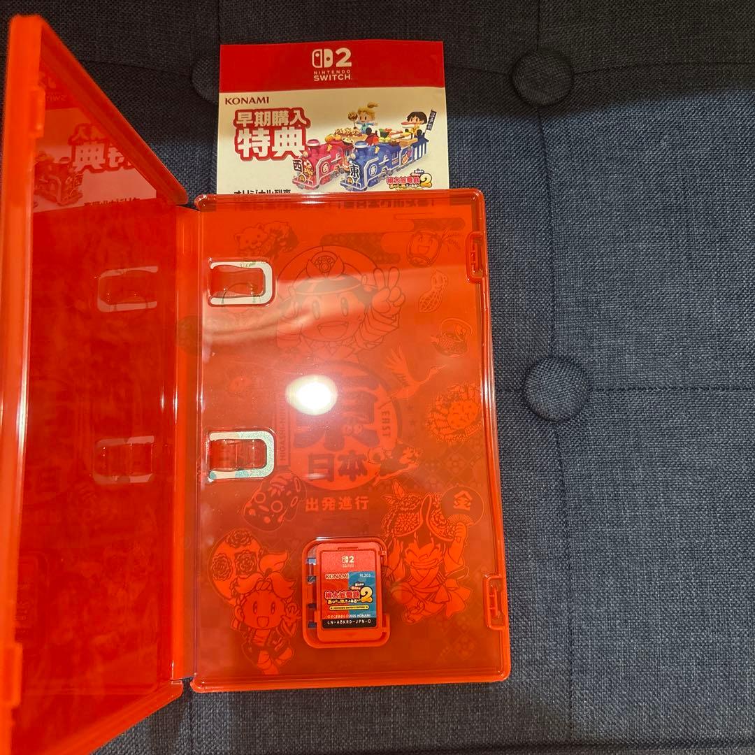 桃太郎電鉄2 桃鉄2 Switch2ソフト