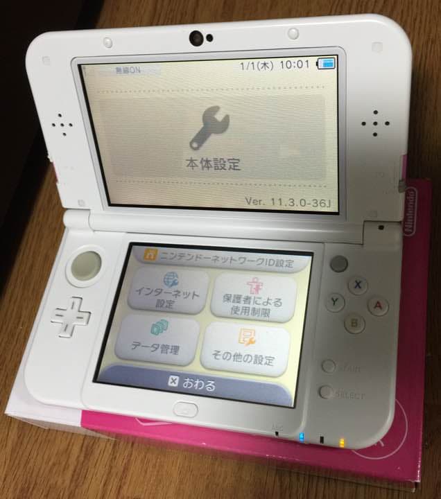 『じゅんぽん』New 3DS LL 本体 ピンクホワイト