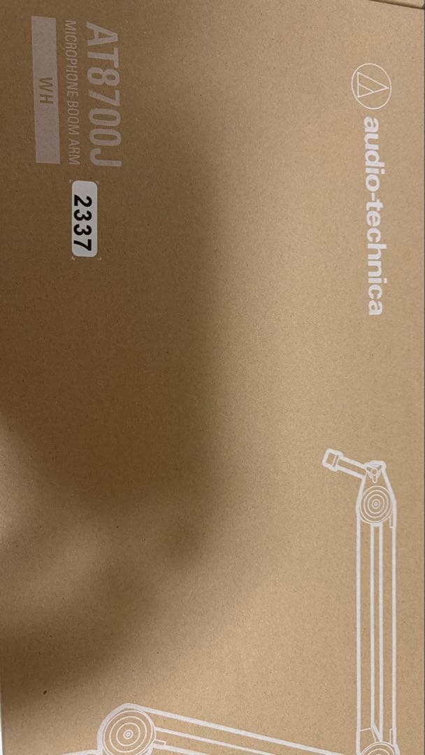 オーディオテクニカ AT2020 CWH マイクアーム、ケーブルセット