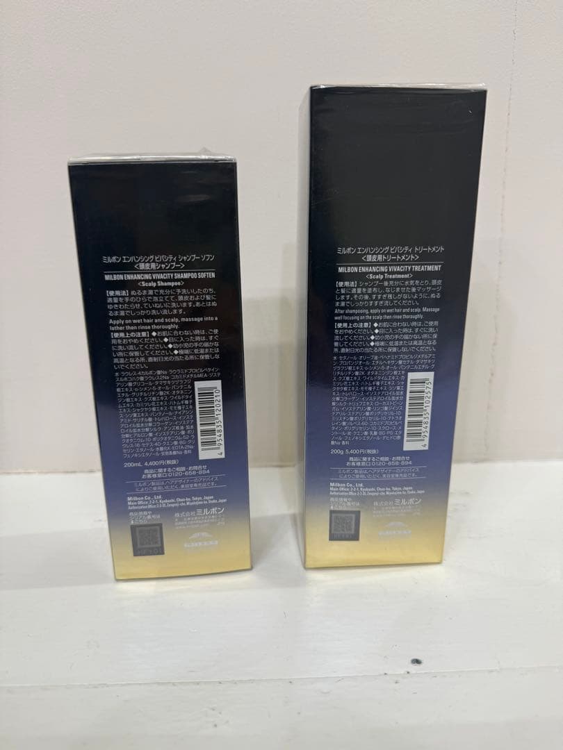 ミルボンエンハンシングビバシティシャンプー&トリートメント200ml