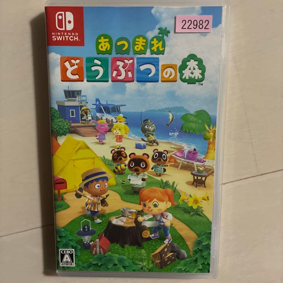 あつまれどうぶつの森と桃鉄