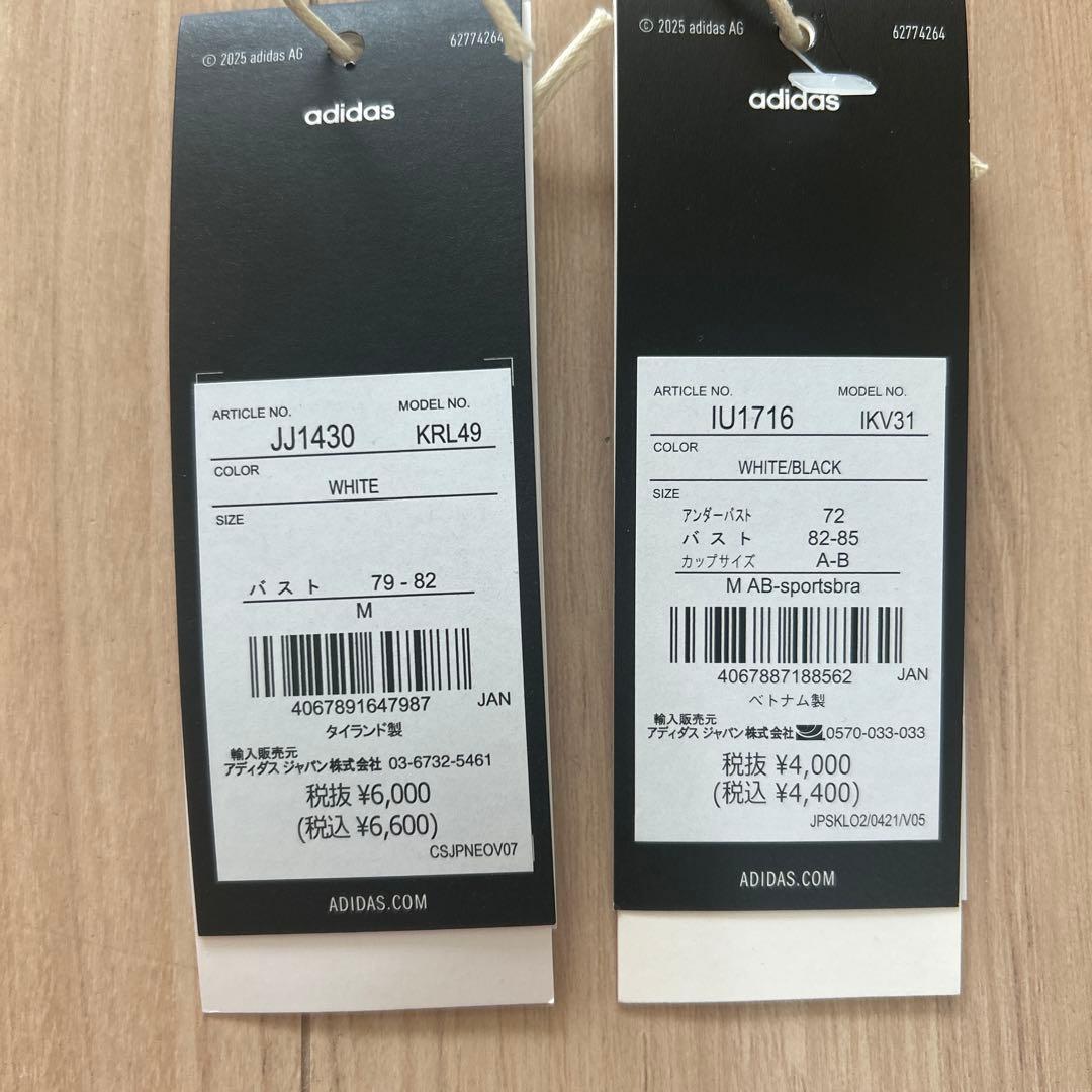 特価！ 早い者勝ち！新品！adidas Tシャツ ワークアウトブラ レズミルズ
