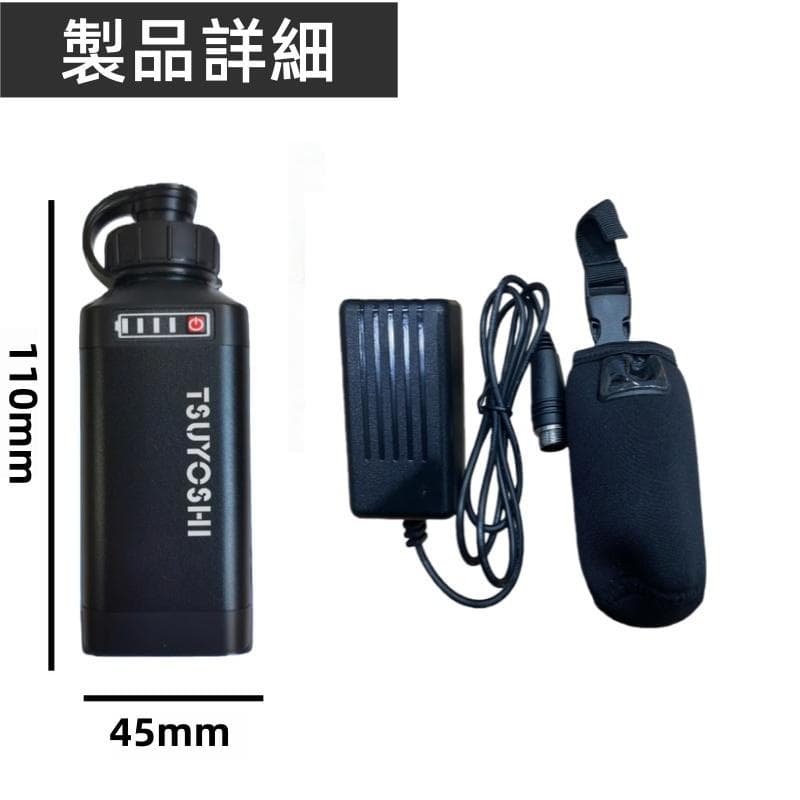 ダイワ シマノ用電動リール用スーパーリチウムバッテリー14.8V黒3500mAh