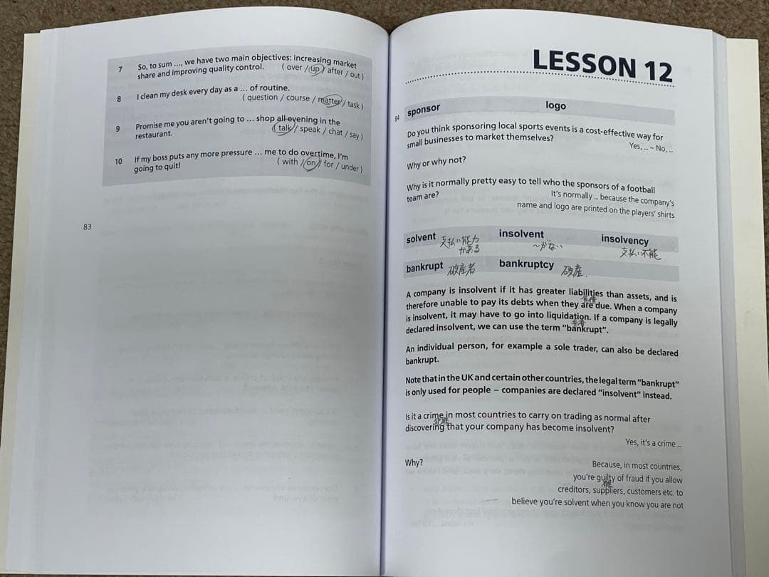 カランメソッド全12冊+ビジネスカラン ペーパーブック版/Callan