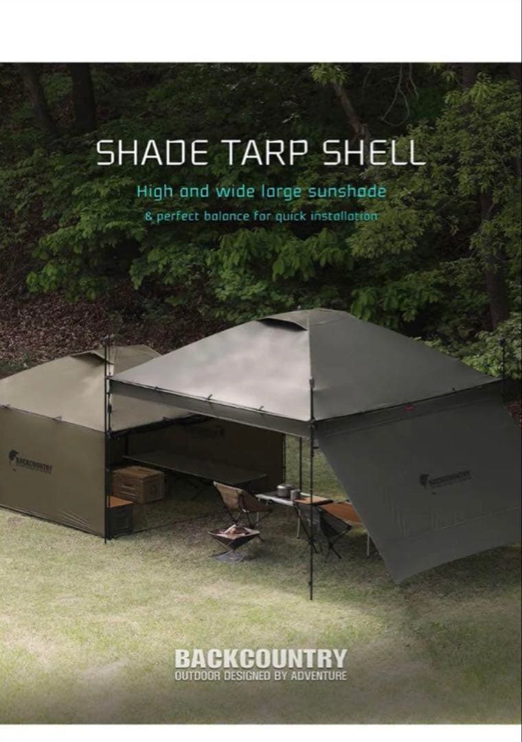 テント・タープ Backcountry shade tarp shell 320