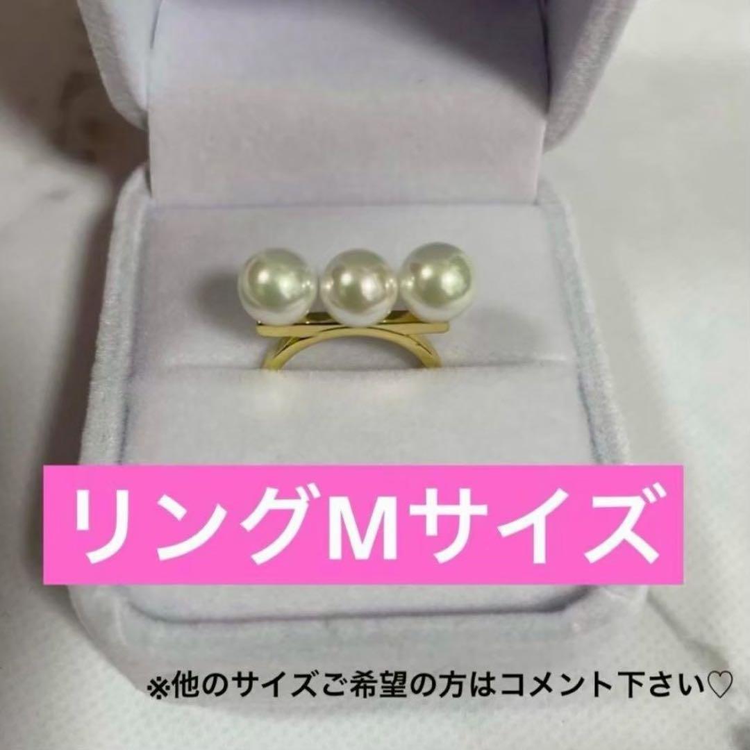 ３連バー パール 高見え ３連パール ゴールド リング&ネックレス