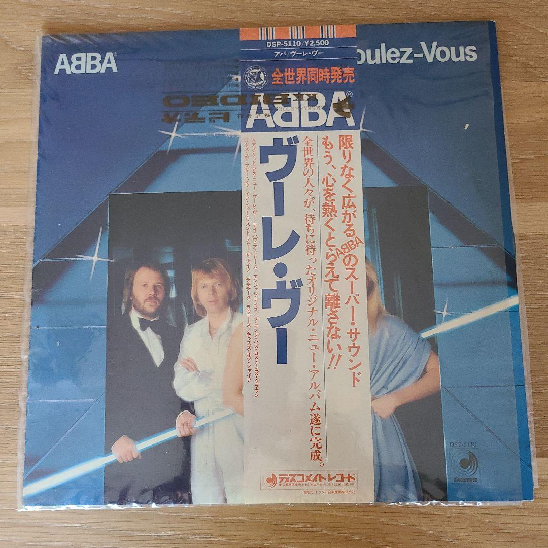 LP　レコード14枚+EP　レコード12枚+おまけ　中古品