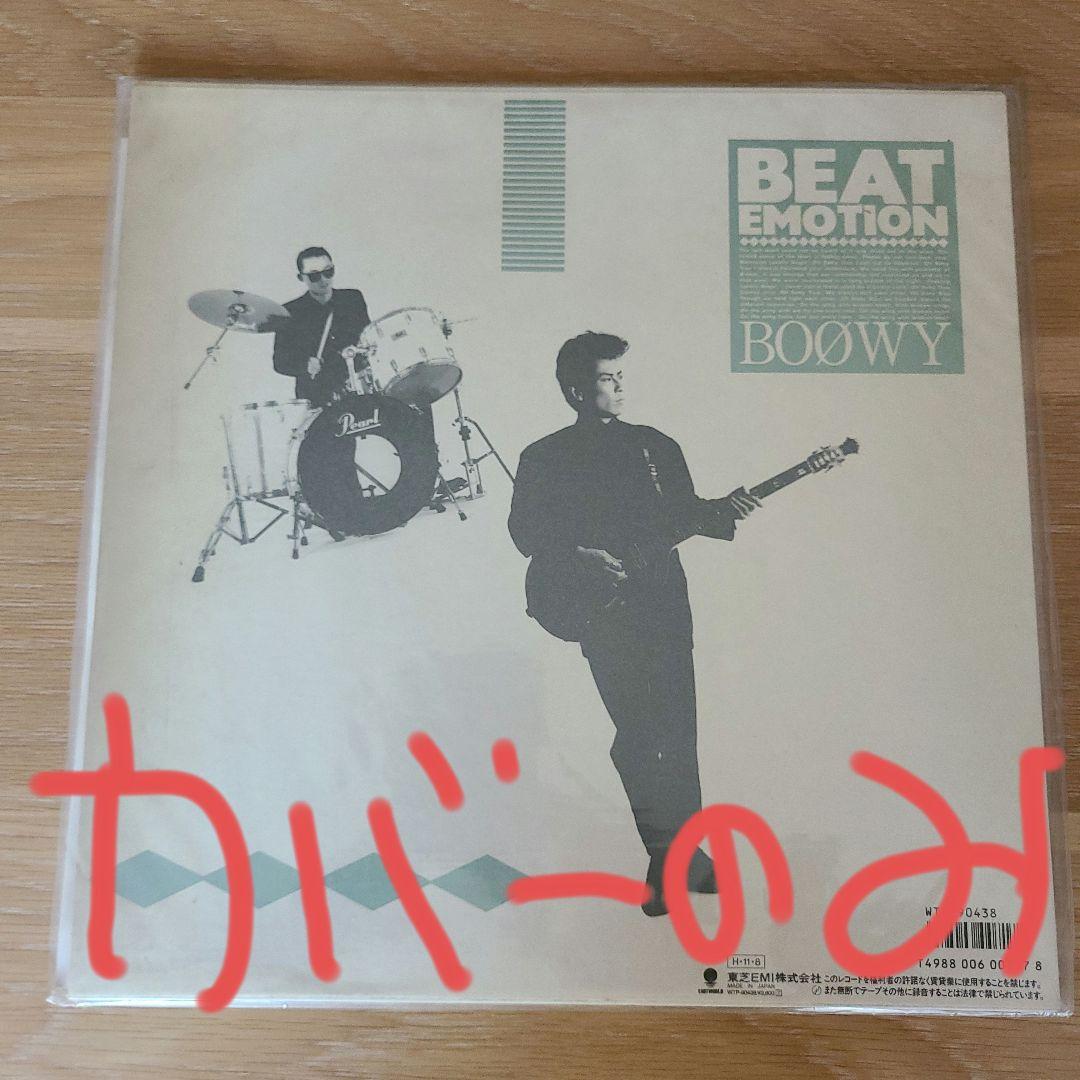 LP　レコード14枚+EP　レコード12枚+おまけ　中古品