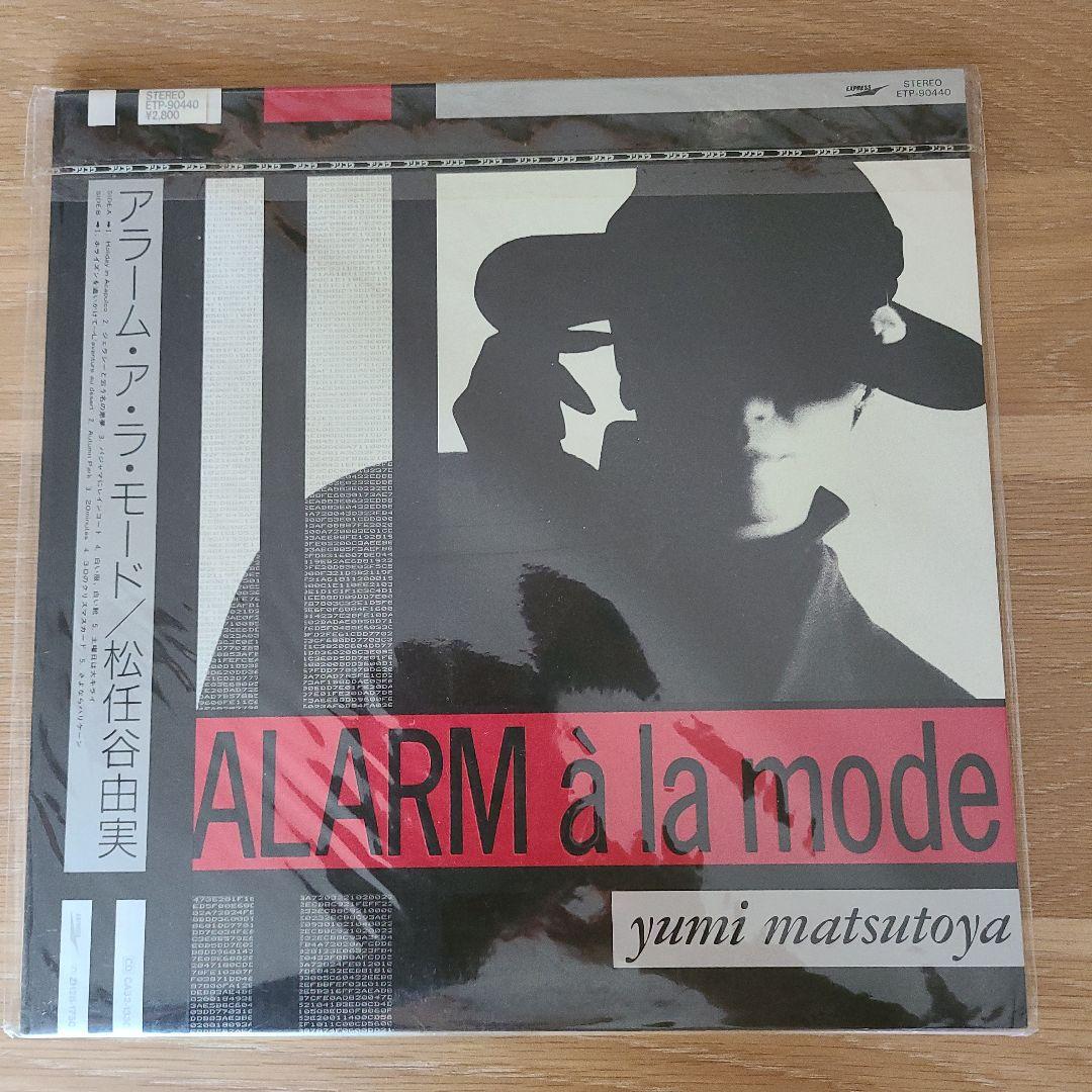 LP　レコード14枚+EP　レコード12枚+おまけ　中古品