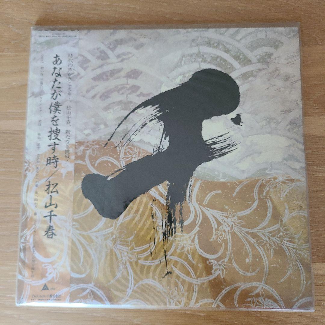 LP　レコード14枚+EP　レコード12枚+おまけ　中古品