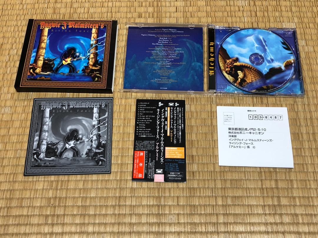 CD　ロック　メタル　プロモ　10タイトル