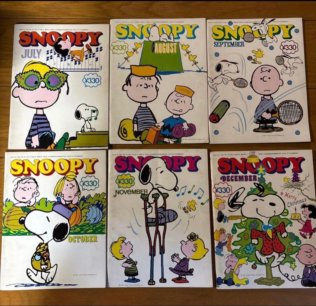 【シゲルさん専用】PEANUTS COMICS他