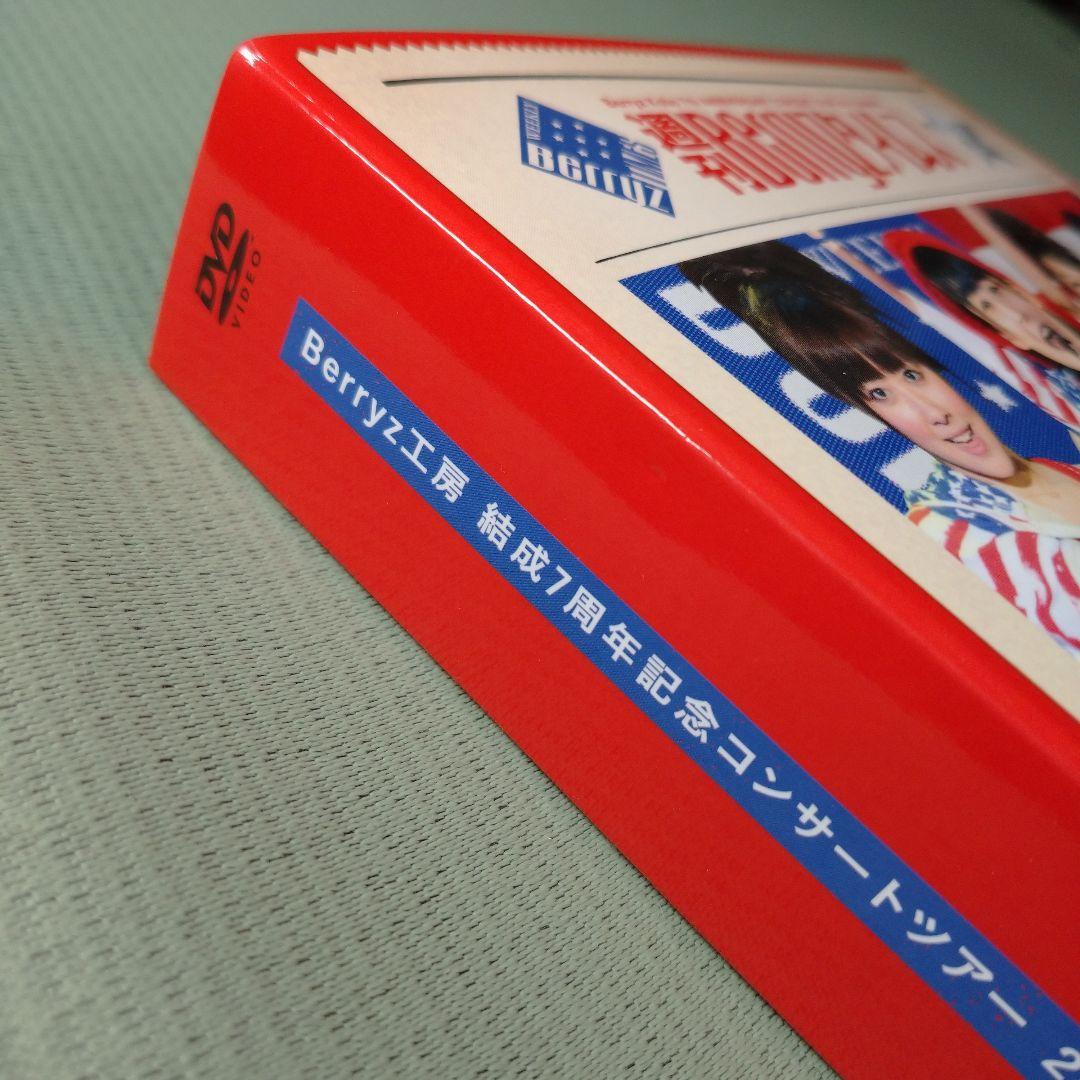 ソロDVDBOX Berryz工房2011春 ～週刊Berryzタイムス～