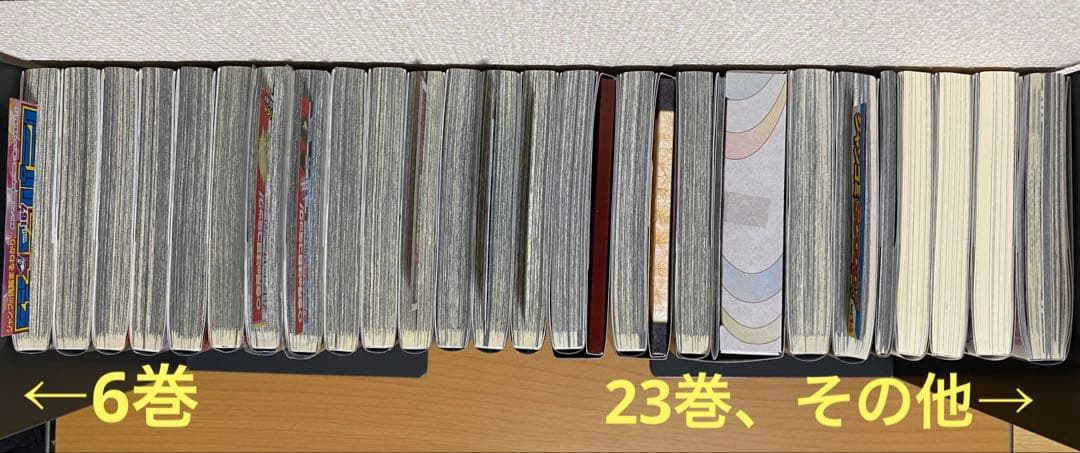 鬼滅の刃　6〜23巻、その他【全巻初版】