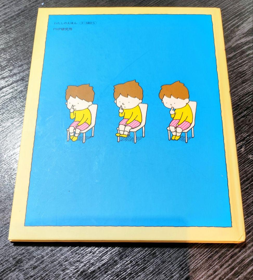 G*N様 【良品】ヨシタケシンスケ　絵本　11冊セット まとめ売り