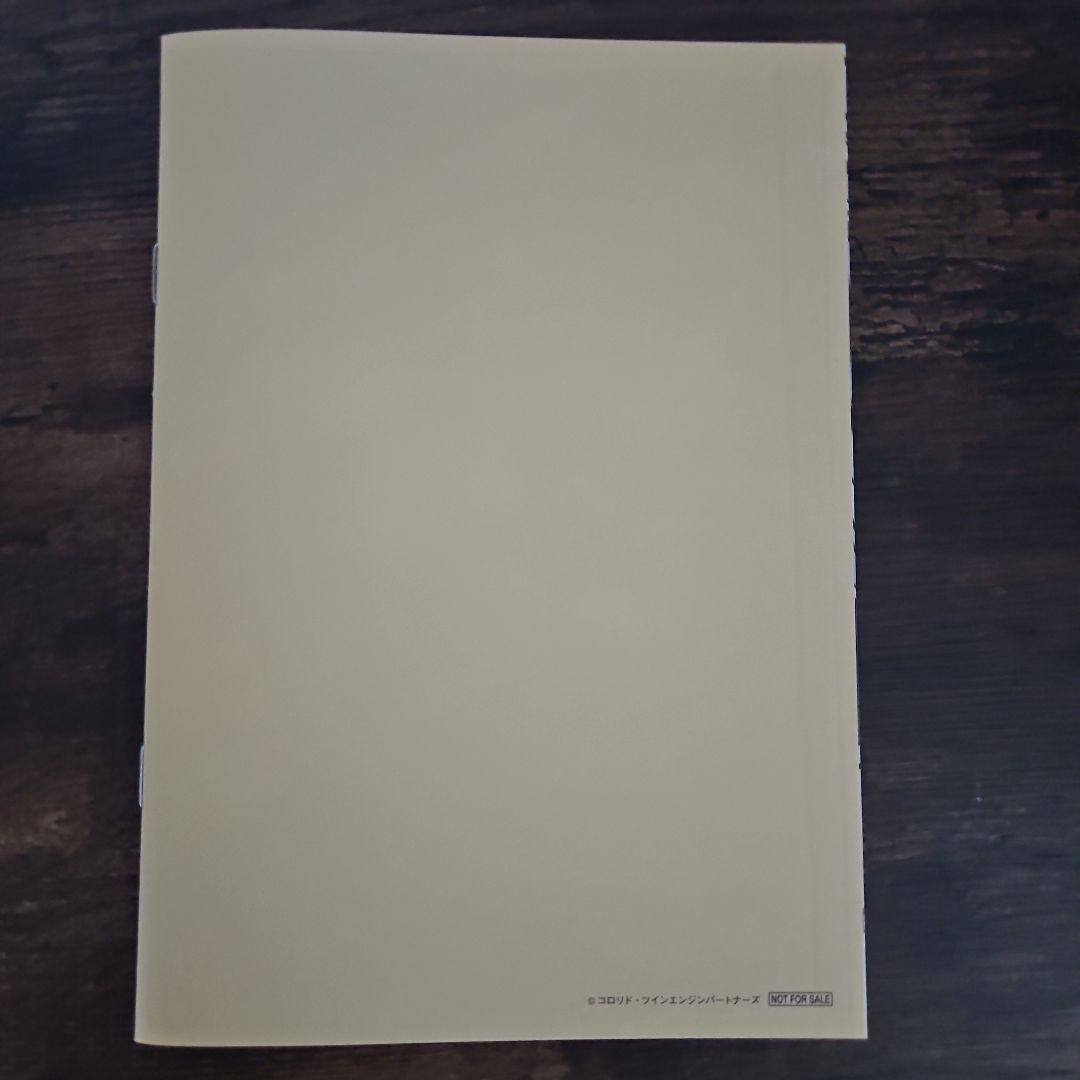 グ*プ様 超かぐや姫 映画特典