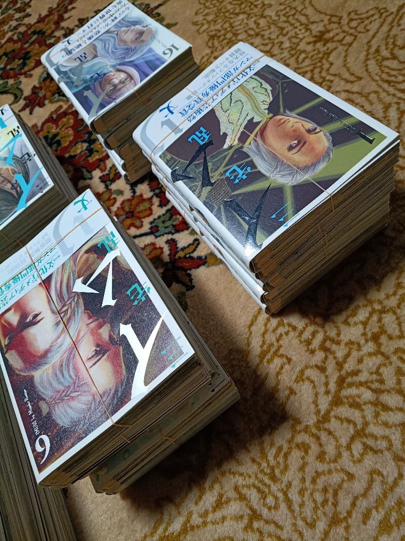 裁断済　イムリ（三宅乱丈）1巻〜２６巻のセット