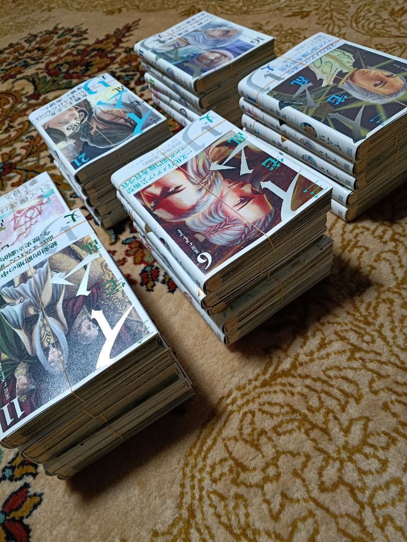 裁断済　イムリ（三宅乱丈）1巻〜２６巻のセット