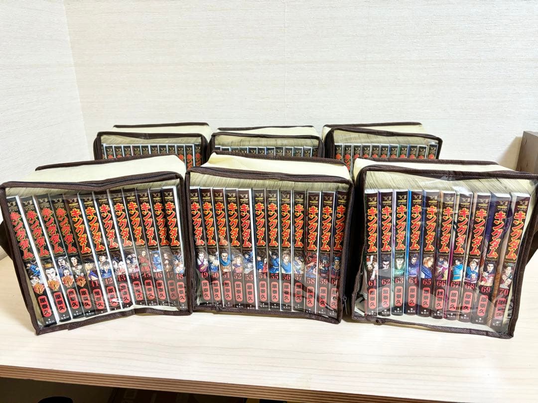 キングダム 全巻セット 1〜70巻