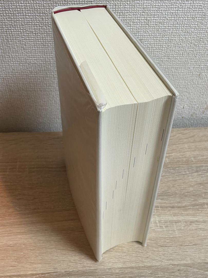 日本の神仏の辞典　編・大島建彦、園田稔 他 定価２５０００円