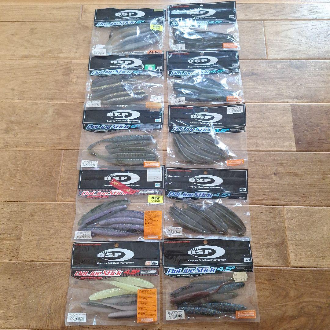 専用　ワーム　ルアー　セット