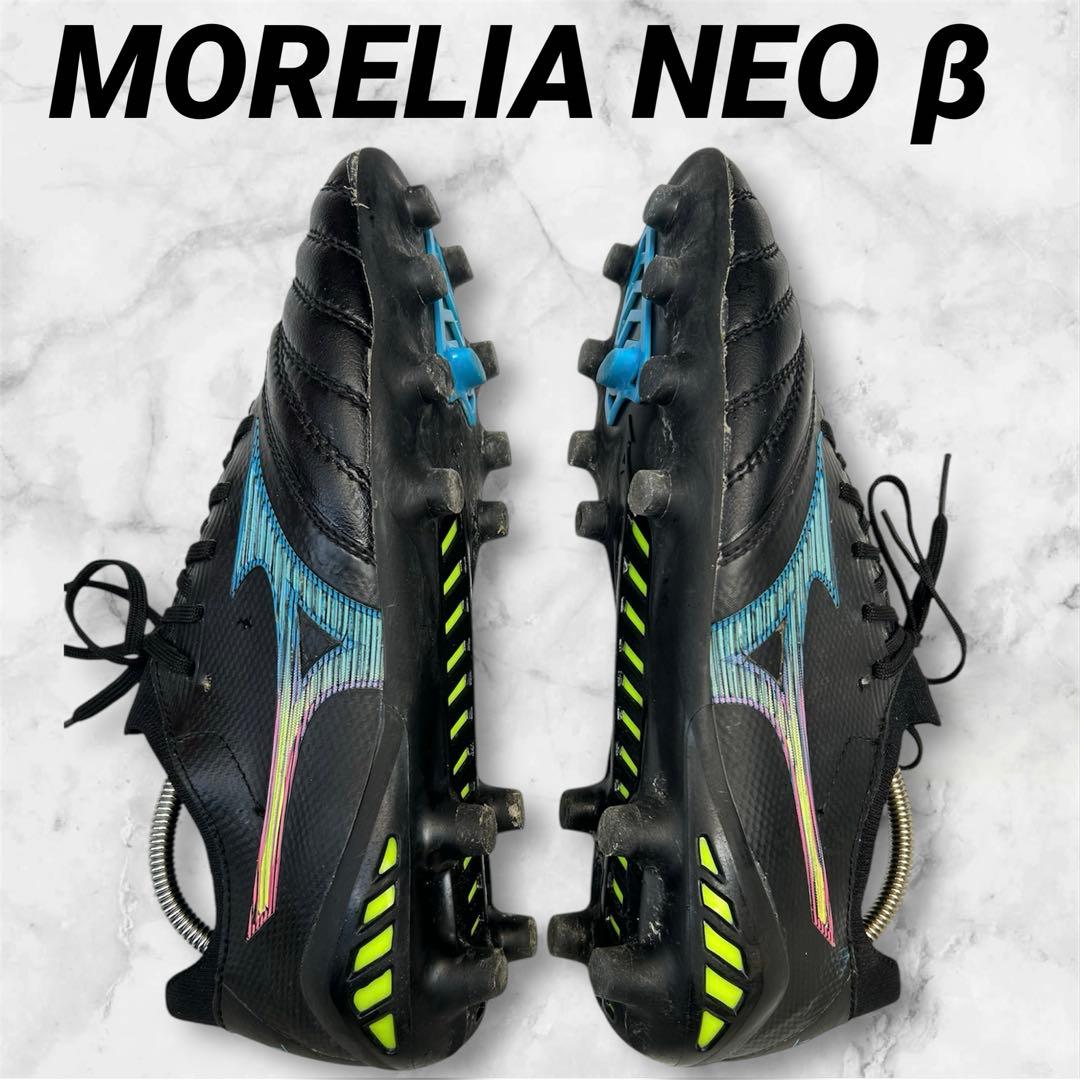 ミズノ　モレリア NEO 3 JAPAN β サックス　ブラック　27.0cm