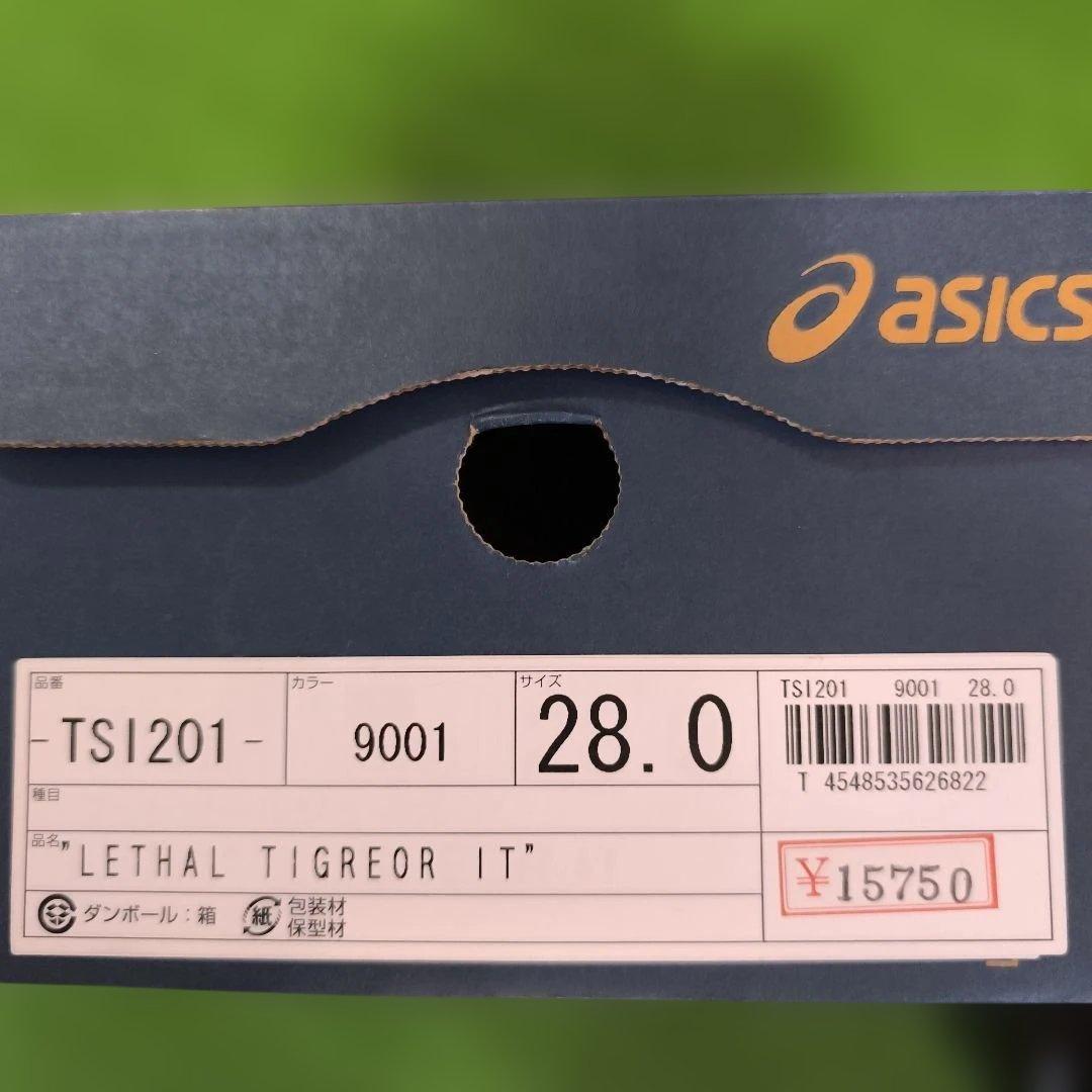 アシックス サッカーシューズ LETHAL TIGREOR IT 28.0cm