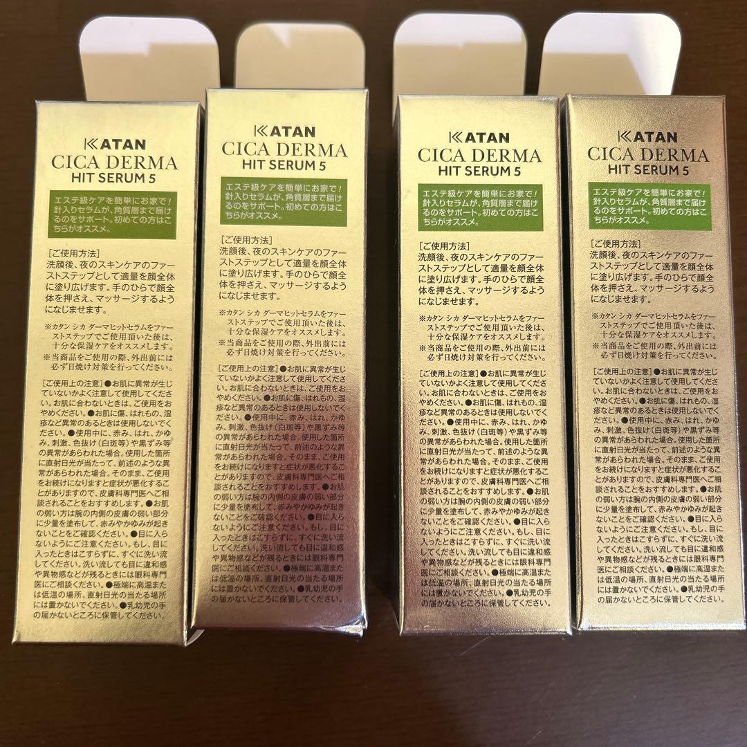 【未使用品箱に傷あり】KATAN CICA DERMA HIT SERUM 4本