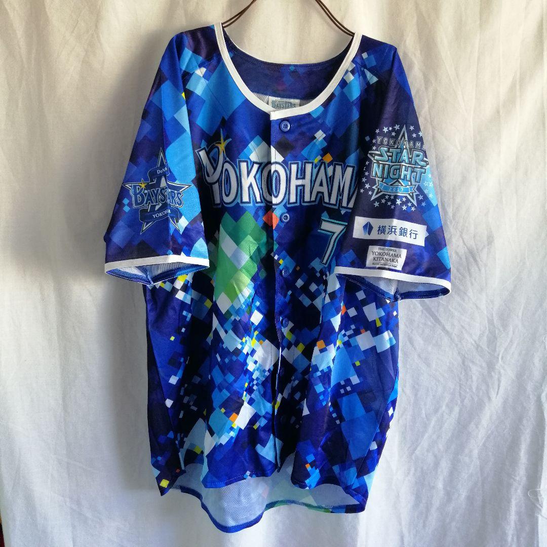 2017 横浜DeNAベイスターズ ユニフォーム　ワッペン 青 　野球　石川雄洋