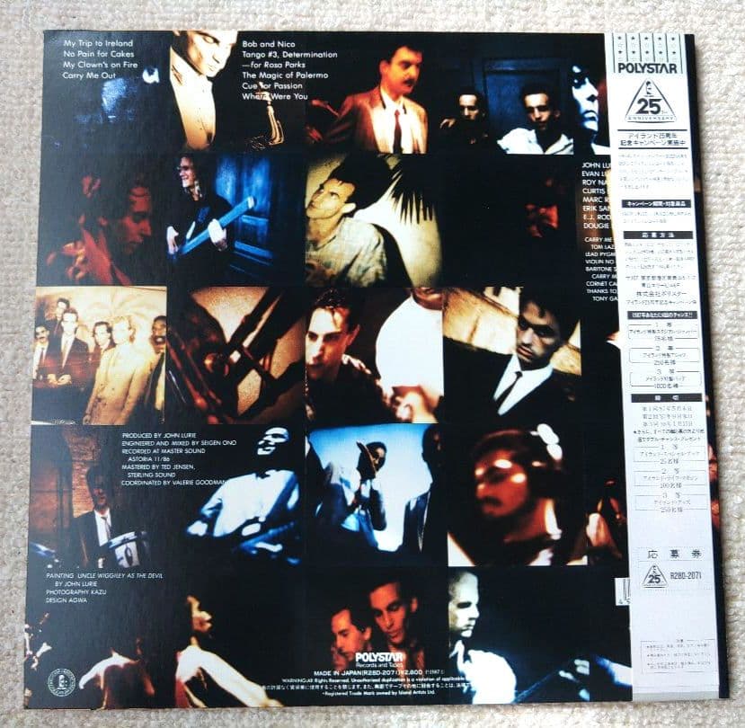 Lounge Lizards LPレコード 見本品 含む