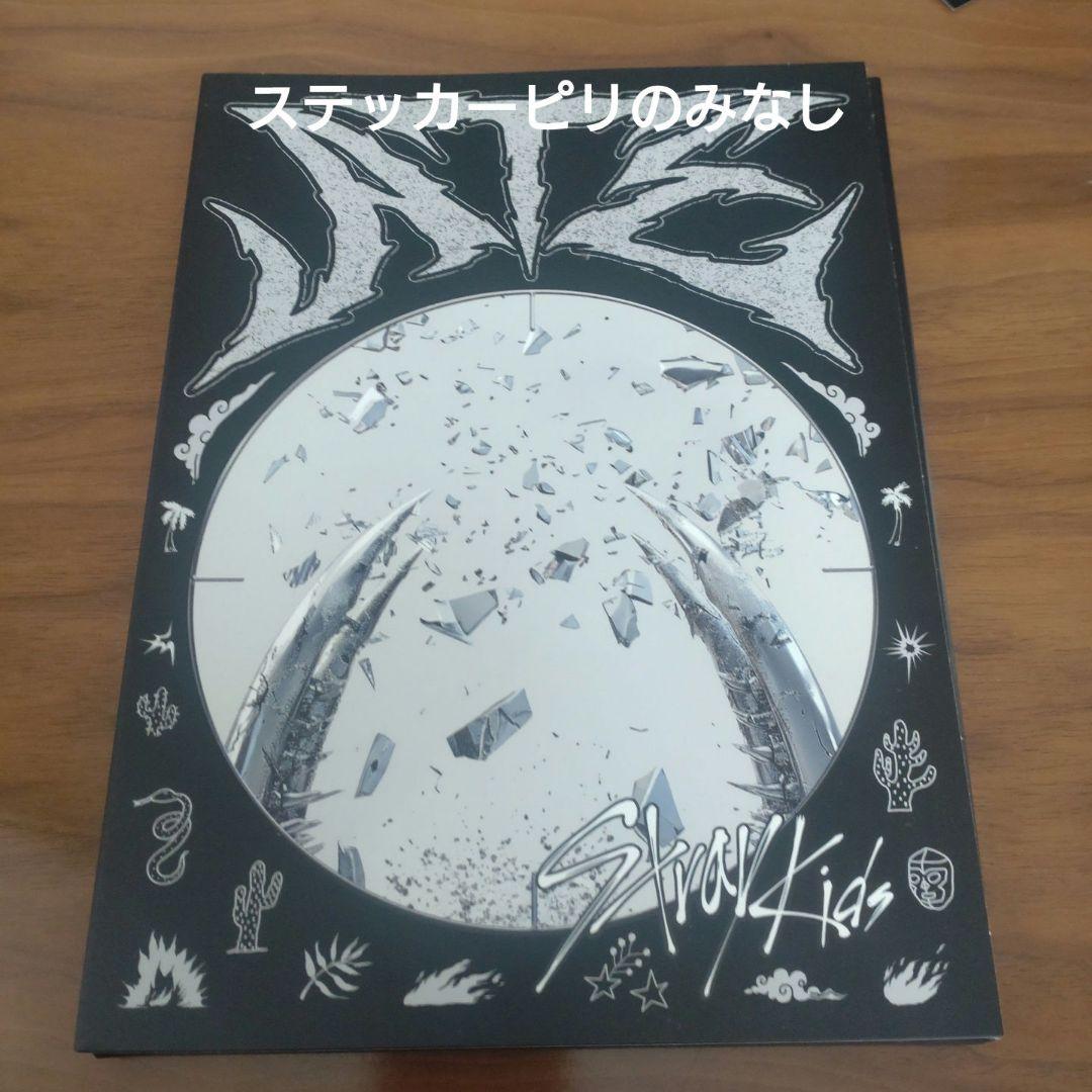 StrayKids CD セット