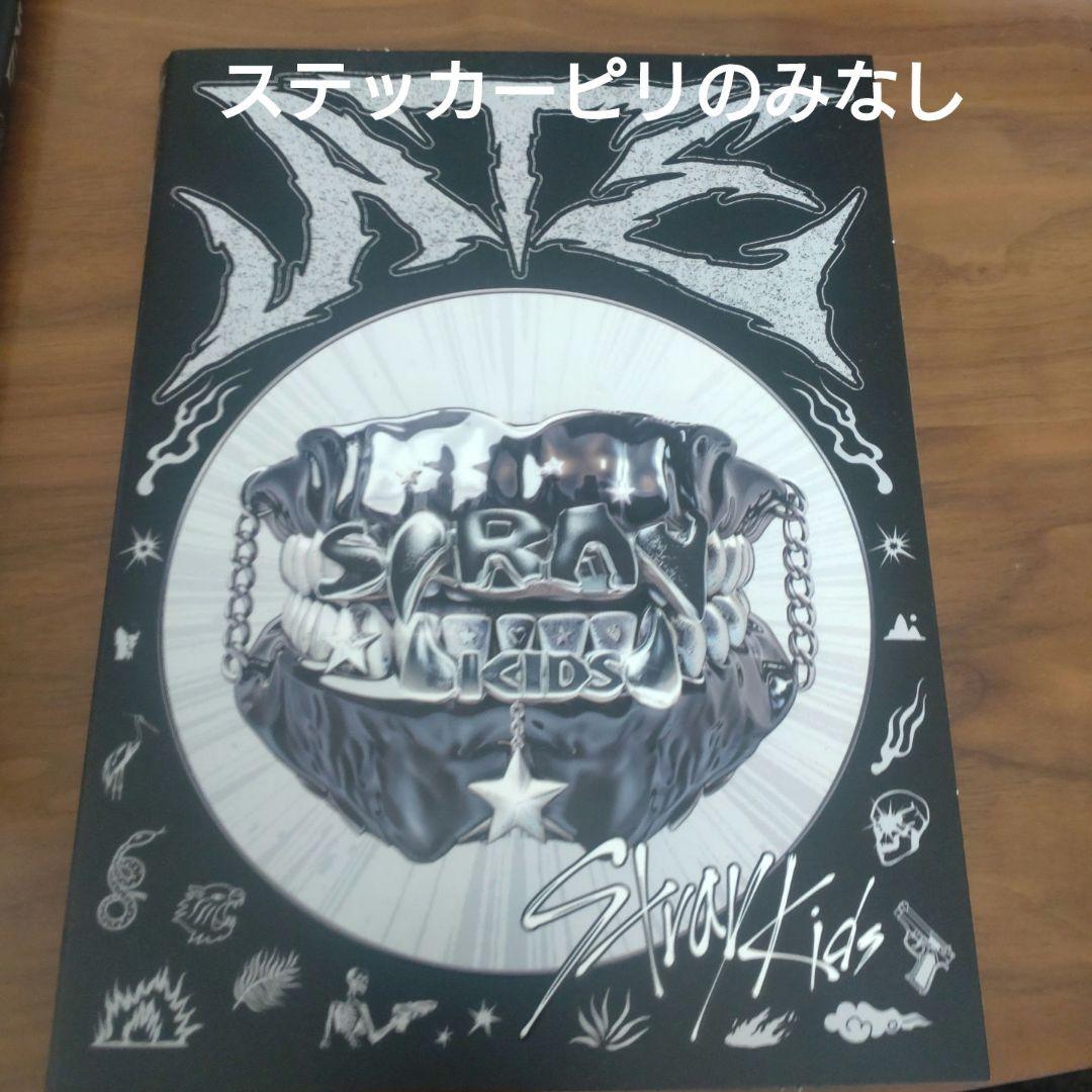 StrayKids CD セット