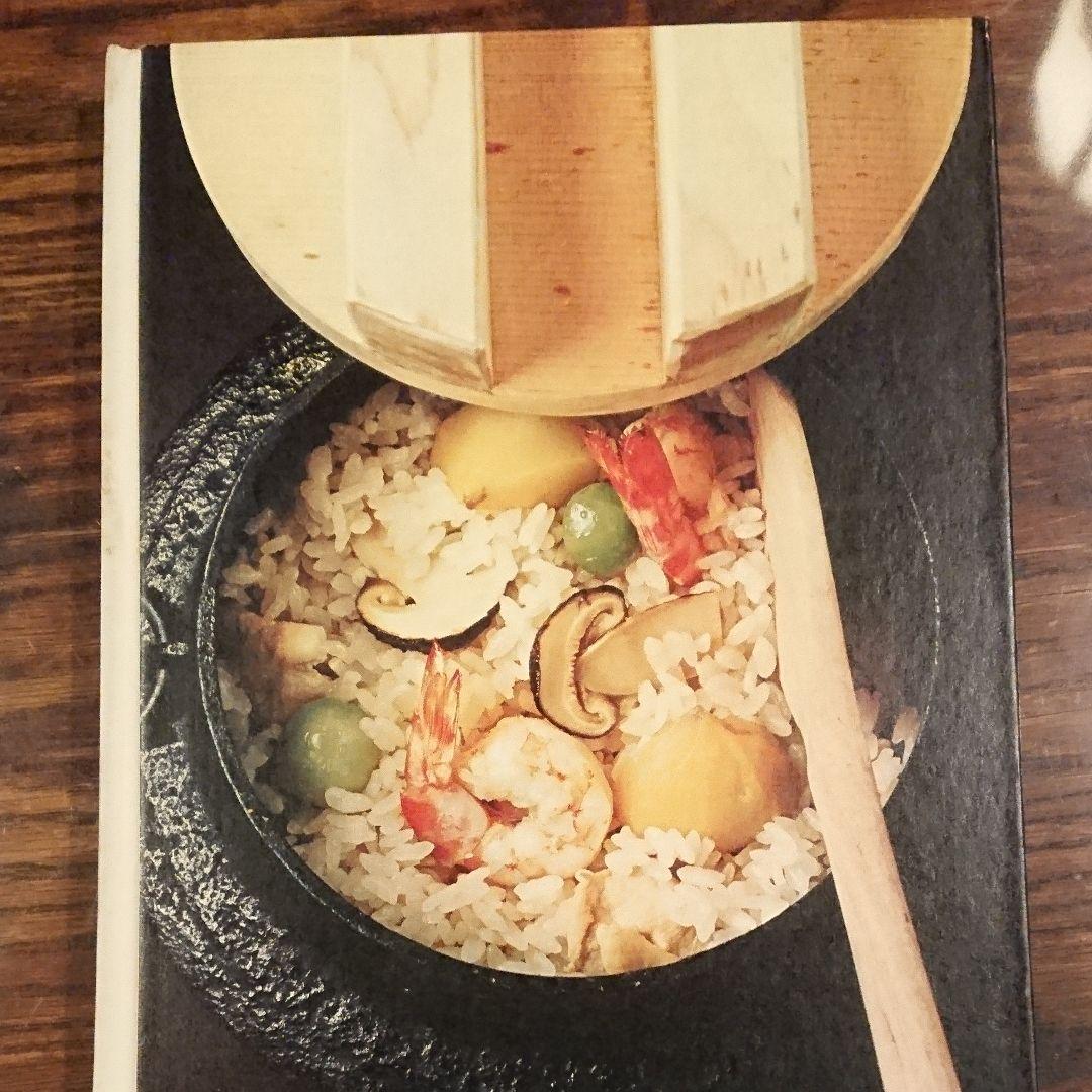 世界の料理 ライフタイムブックス 日本料理 レシピ本