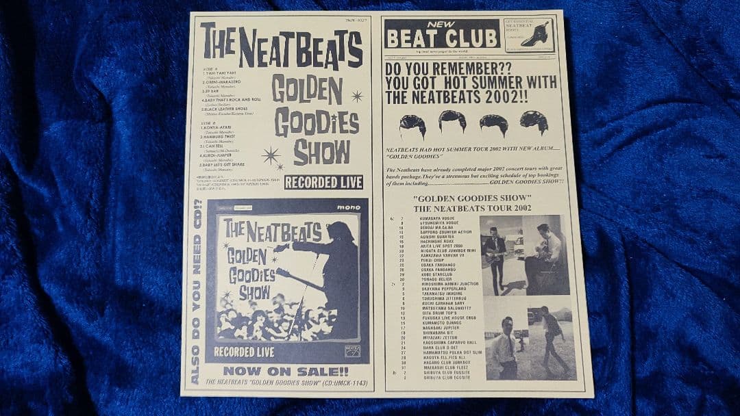 ニートビーツ　レコード　アナログ　6枚セット